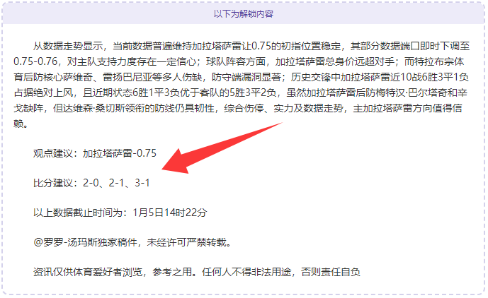 蓉城荣耀,王子铭解约,加盟,宝盈,宝盈下载,宝盈真人,宝盈官网,宝盈入口,宝盈登录,宝盈链接