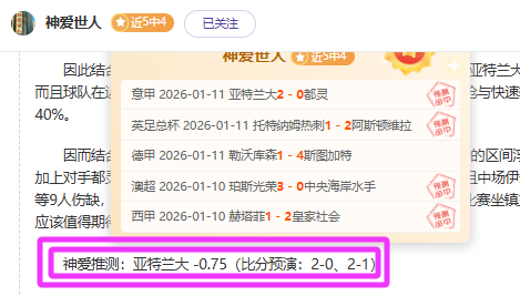 巴塞罗那险,胜马竞,晋级国王杯,宝盈,宝盈下载,宝盈真人,宝盈官网,宝盈入口,宝盈登录,宝盈链接