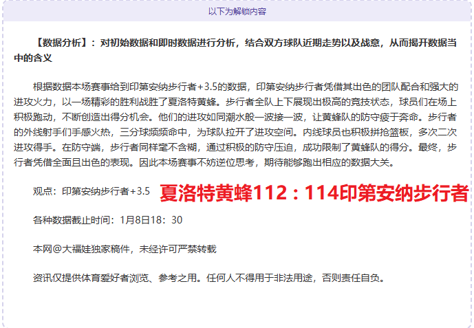 罗梅罗,万欧元欲离,热刺,宝盈,宝盈下载,宝盈真人,宝盈官网,宝盈入口,宝盈登录,宝盈链接