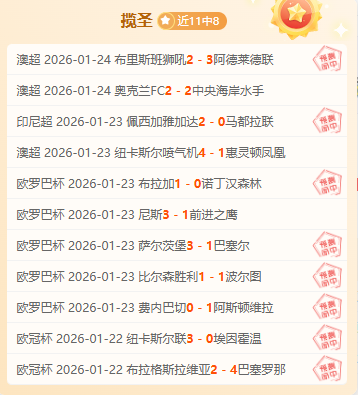 罗梅罗,万欧元欲离,热刺,宝盈,宝盈下载,宝盈真人,宝盈官网,宝盈入口,宝盈登录,宝盈链接