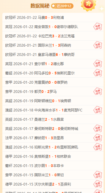 维尼修斯勇,闯险境,一击制胜荣,宝盈,宝盈下载,宝盈真人,宝盈官网,宝盈入口,宝盈登录,宝盈链接