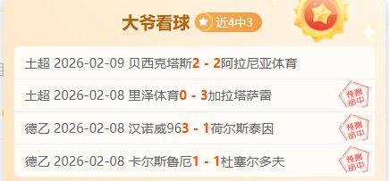 格雷茨卡分,享归队德国,队喜悦,宝盈,宝盈下载,宝盈真人,宝盈官网,宝盈入口,宝盈登录,宝盈链接