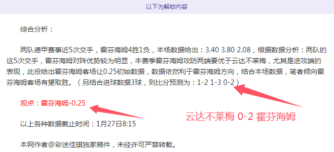 激情碰撞,切尔西客场,挑战,宝盈,宝盈下载,宝盈真人,宝盈官网,宝盈入口,宝盈登录,宝盈链接