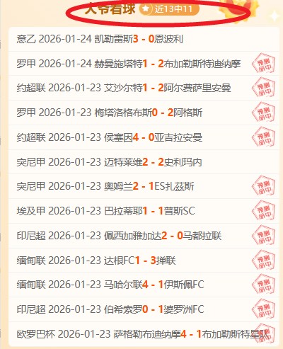 激情碰撞,切尔西客场,挑战,宝盈,宝盈下载,宝盈真人,宝盈官网,宝盈入口,宝盈登录,宝盈链接