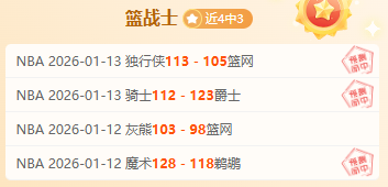 篮球盛宴,人激战雄鹿,巅峰对决等,宝盈,宝盈下载,宝盈真人,宝盈官网,宝盈入口,宝盈登录,宝盈链接