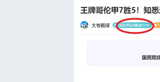 勒沃库森点,球绝杀,柏林联合不,宝盈,宝盈下载,宝盈真人,宝盈官网,宝盈入口,宝盈登录,宝盈链接