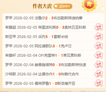 勒沃库森点,球绝杀,柏林联合不,宝盈,宝盈下载,宝盈真人,宝盈官网,宝盈入口,宝盈登录,宝盈链接