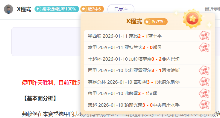 狂暴福利,每日一击,神准皇牌,宝盈,宝盈下载,宝盈真人,宝盈官网,宝盈入口,宝盈登录,宝盈链接