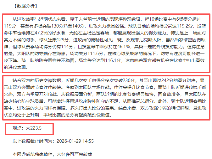 纽卡斯尔力,追莱斯特城,外租球员哈,宝盈,宝盈下载,宝盈真人,宝盈官网,宝盈入口,宝盈登录,宝盈链接