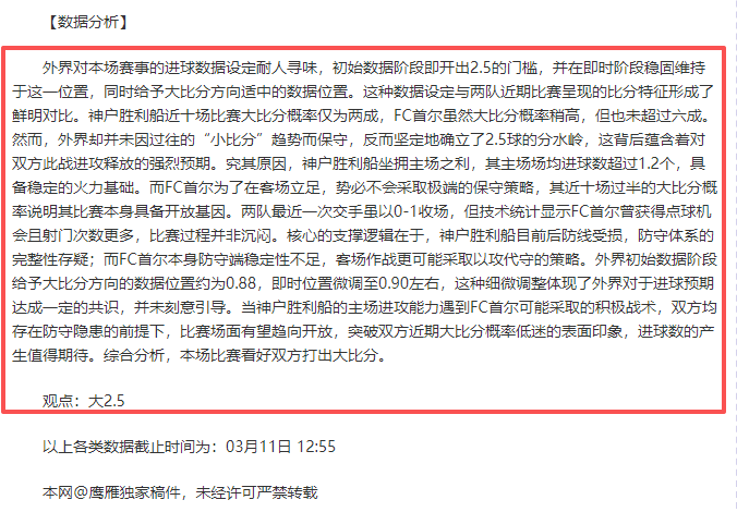 埃及超激战,哈伊赫多,佩哈亚克,宝盈,宝盈下载,宝盈真人,宝盈官网,宝盈入口,宝盈登录,宝盈链接