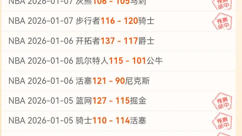 阿科多激战拉斯永恒，沙特联赛场上11胜7负风云变幻！