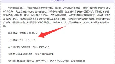 “鹈鹕强势逆袭，13胜10战绩对决篮网！深度NBA数据揭秘！”