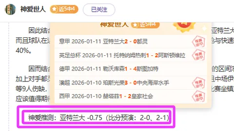 巴塞罗那险胜马竞，晋级国王杯决赛挑战皇马争霸