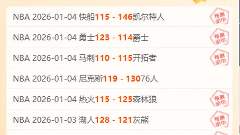 “盖德基与皮尔斯在澳网混双比赛中荣获冠军”