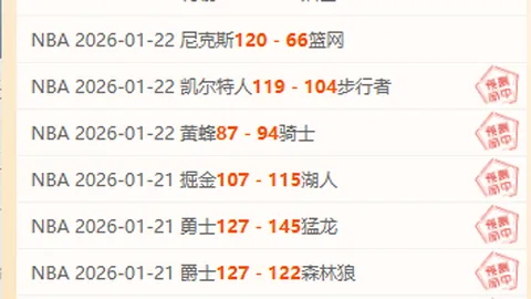 女排名将率队晋级全运会正赛，赛场落泪，恋情曝光引关注，心怀感激。