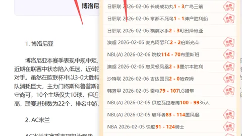 谷爱凌备战2025年北京赛事，获2400万资金助力训练