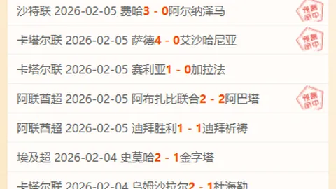 达米安右腿屈肌受伤，将缺席国米与那不勒斯比赛及下周欧冠比赛