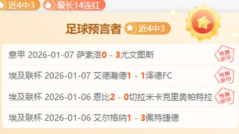 王楚钦王曼昱世界二夺冠，林诗栋孙颖莎领先态势持续高涨！