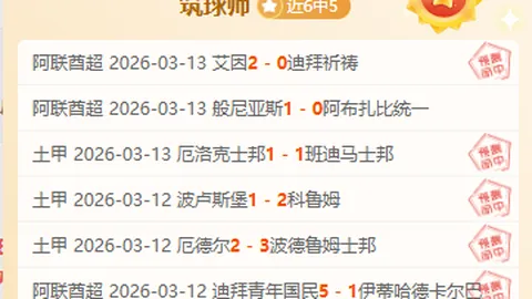 大乐透期号专家推荐：质合分析前区十码不容错过