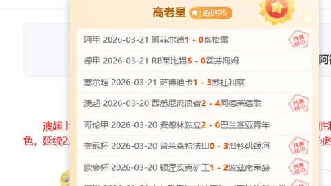 拜仁守门员教练加入转会小组，邁尼昂科斯塔成引援中心！